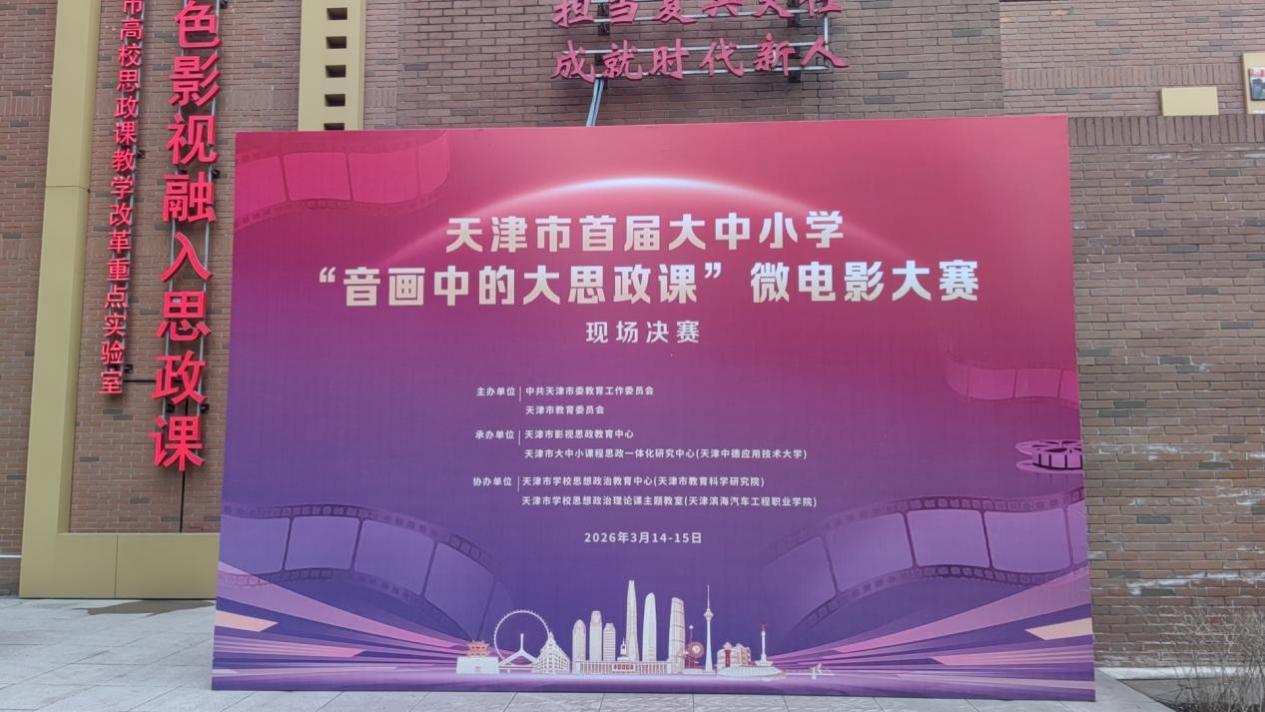 微信图片_20260320110248_452_9