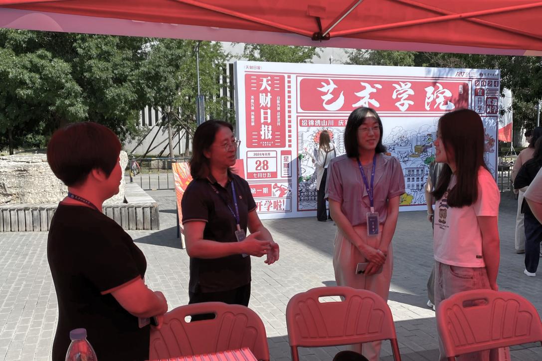 微信图片_20240829230314