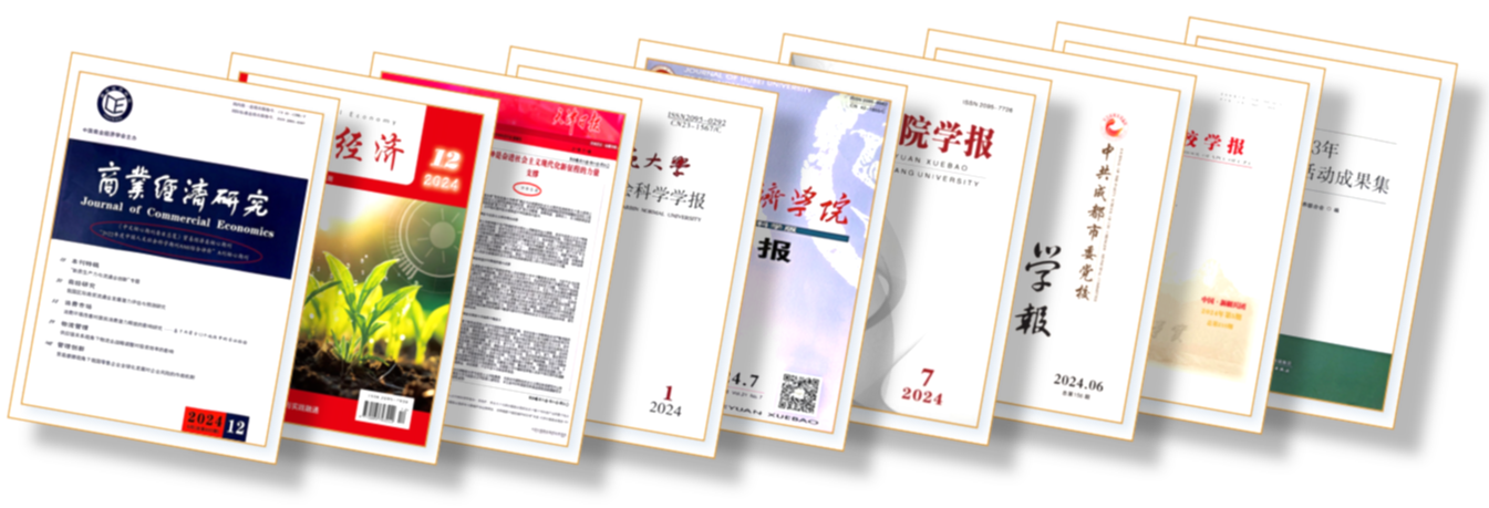 期刊