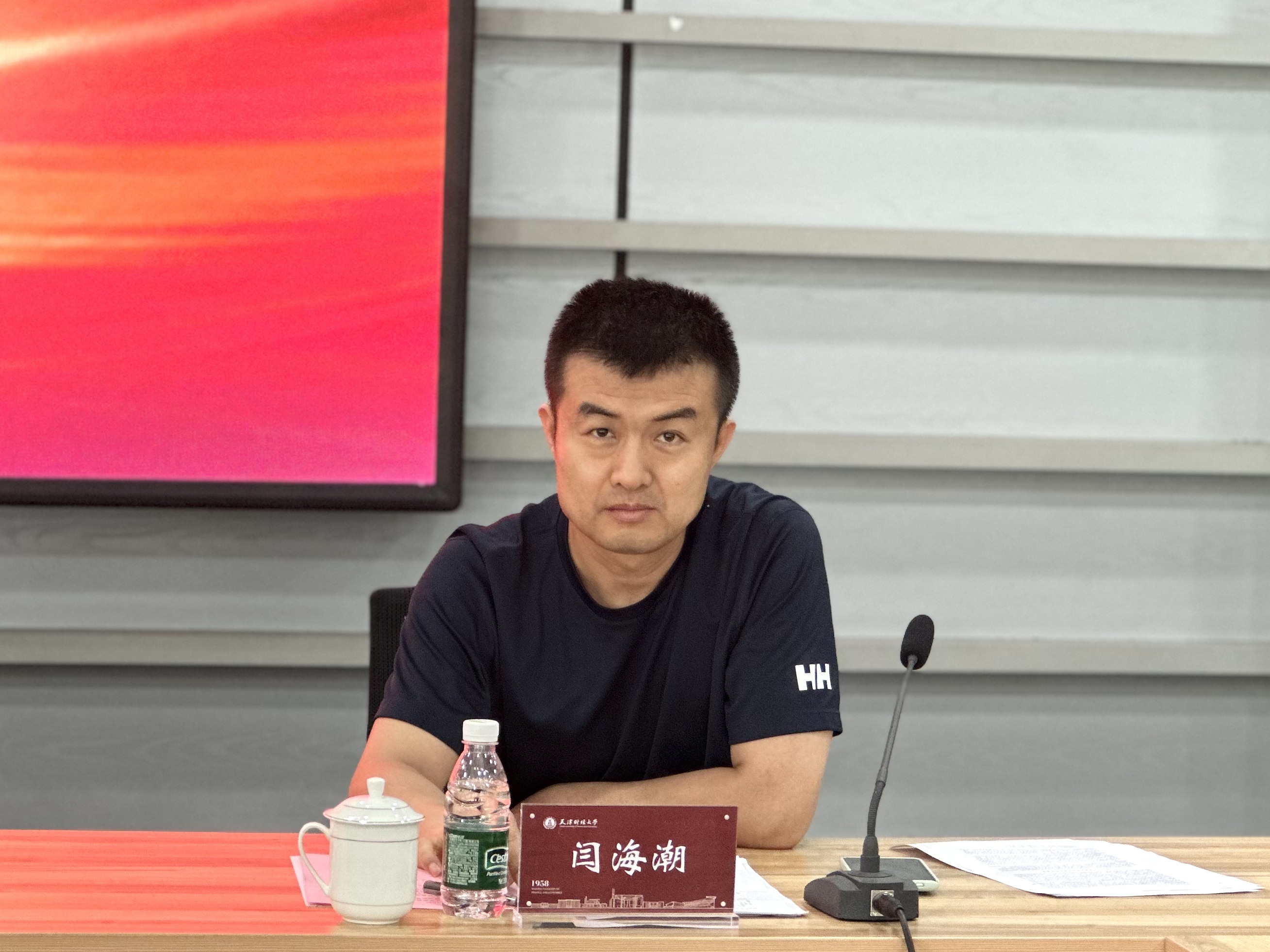 微信图片_2026-07-29_235542_637