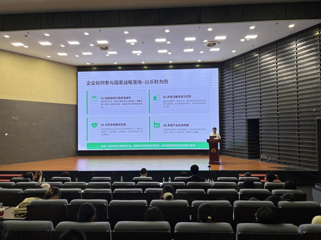 金建红乐聆