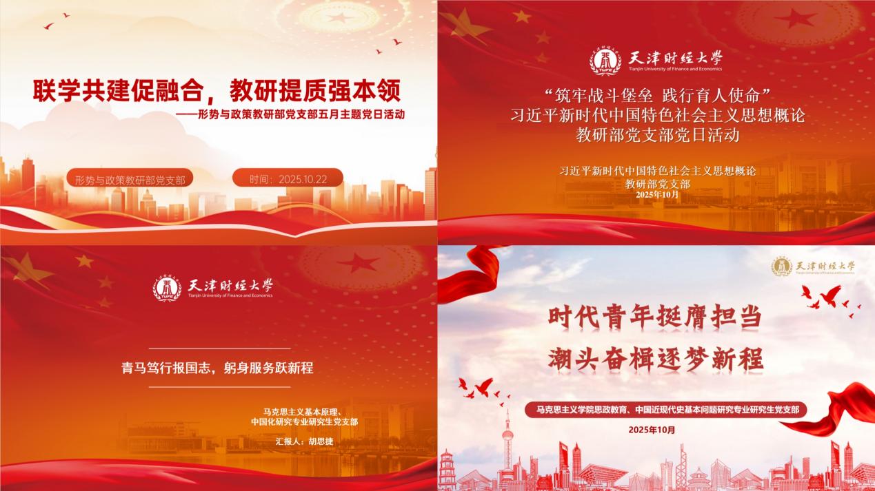 微信图片_20251030100055_114_31