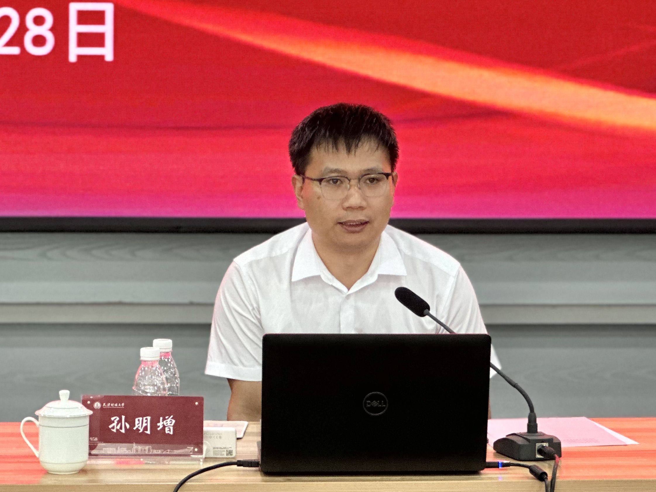 微信图片_2026-07-29_235616_938