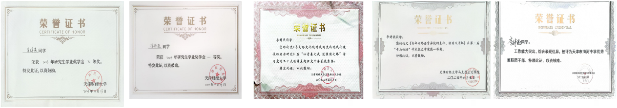 WPS拼图2