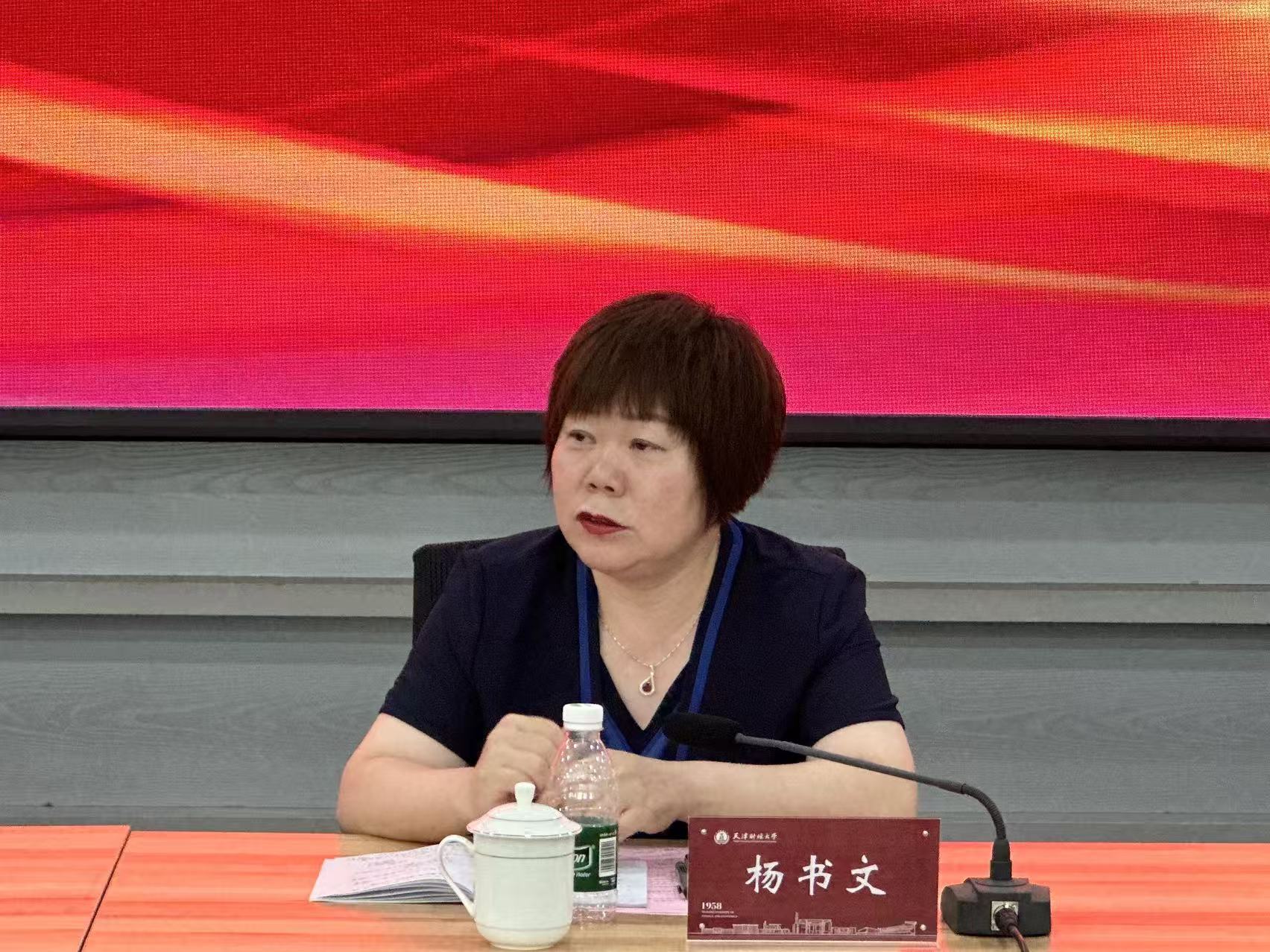 微信图片_2026-07-29_235622_887