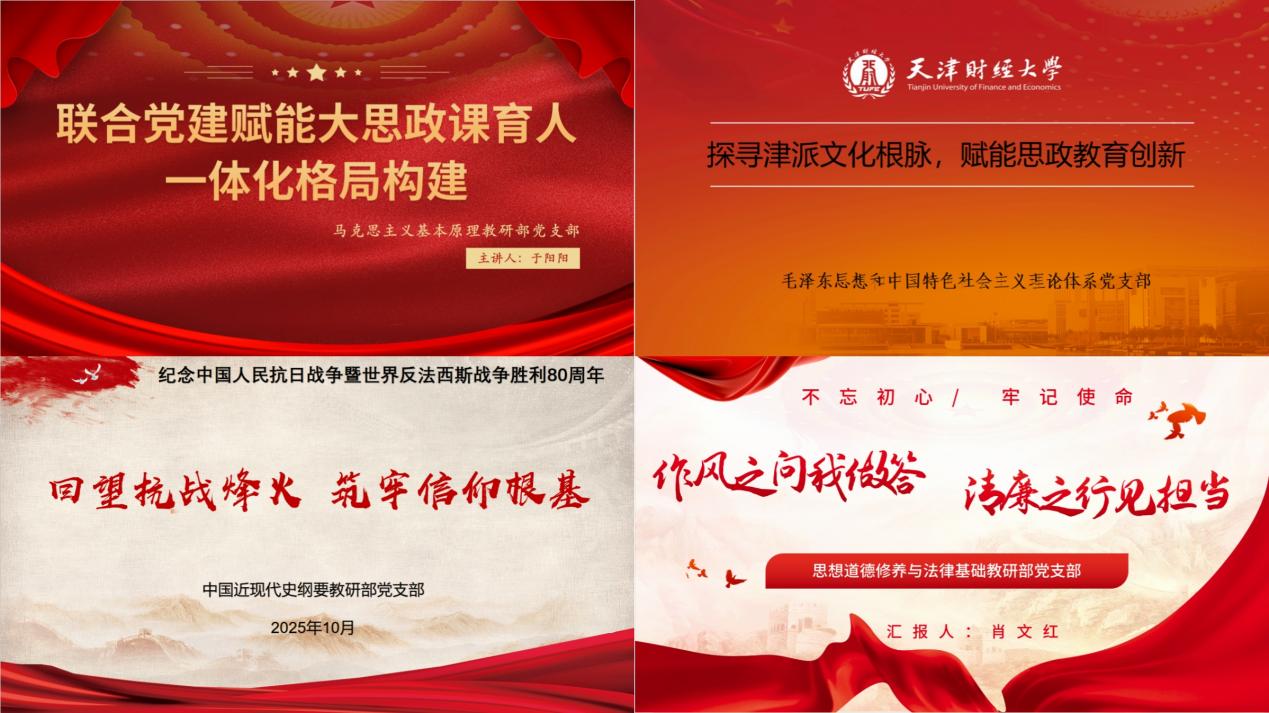 微信图片_20251030100045_113_31