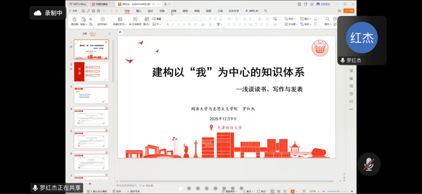 2025-12-09 21:35:48.976000