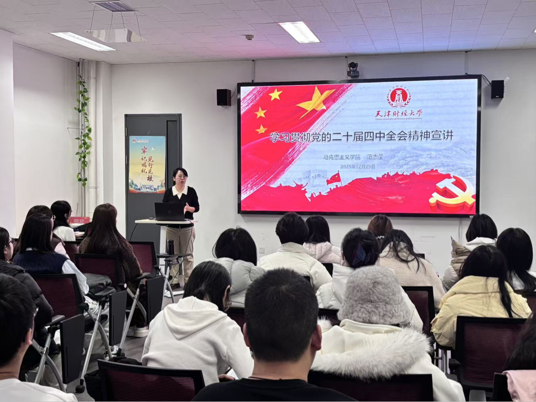 2025-12-26 16:19:47.272000