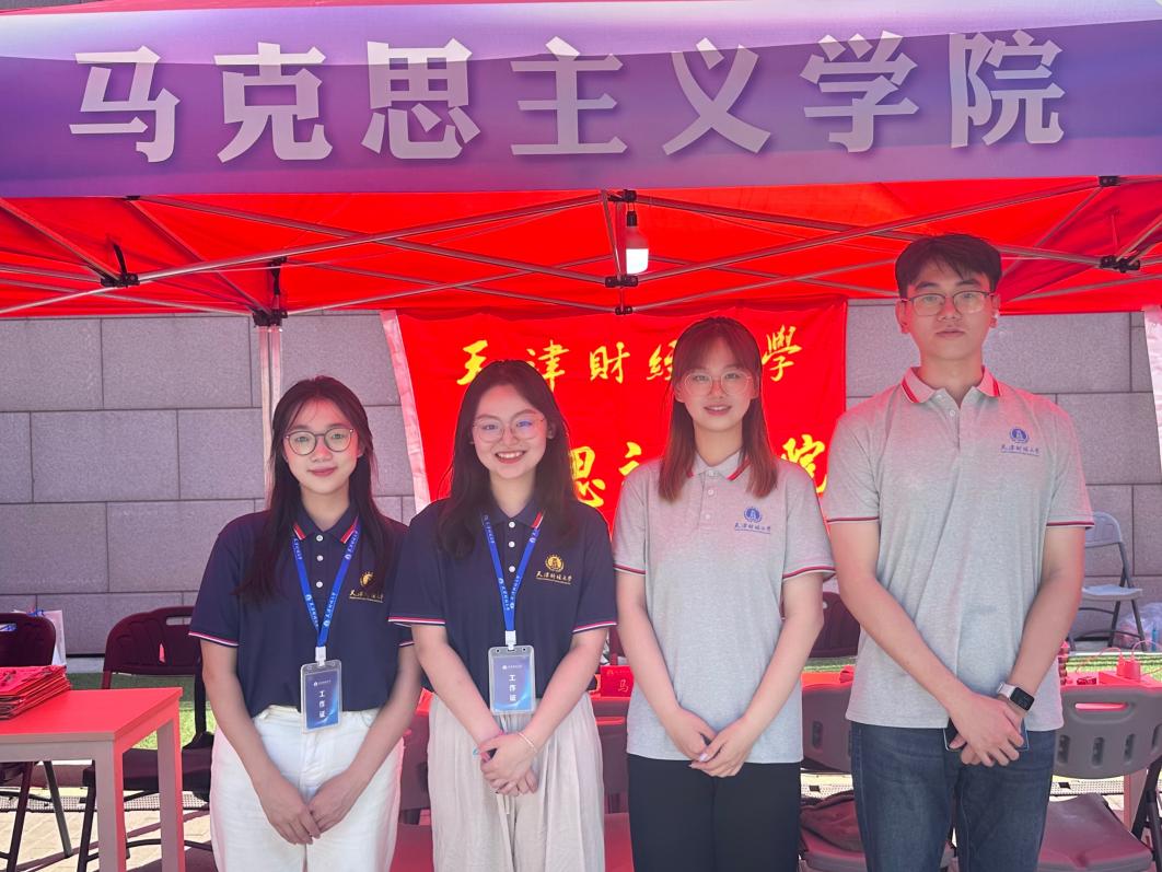 微信图片_20240829225420
