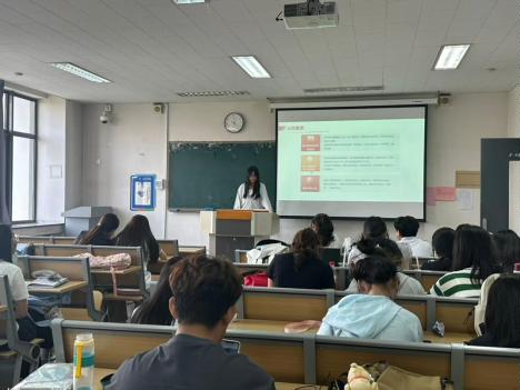 心理班会2